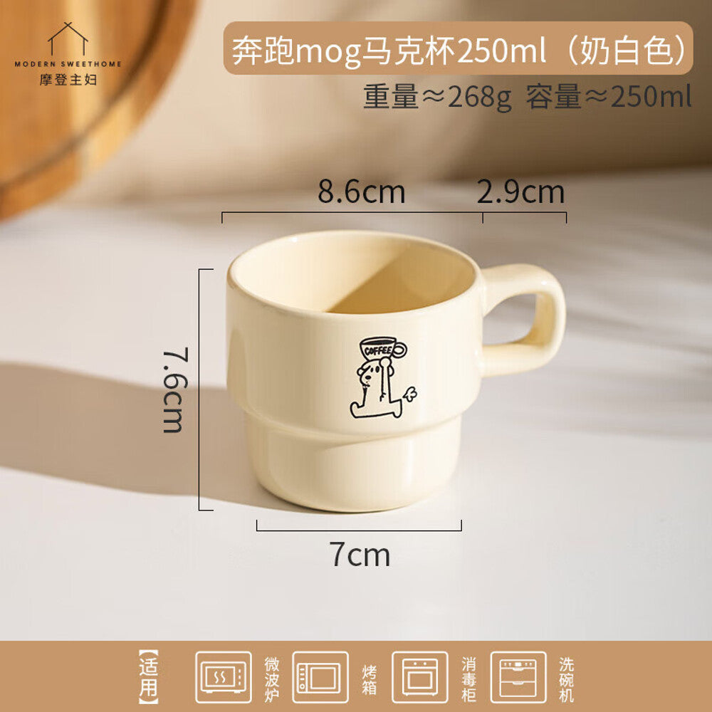 Modern-Housewife-Running-Mog-Mug-Milk-White-250ml-1