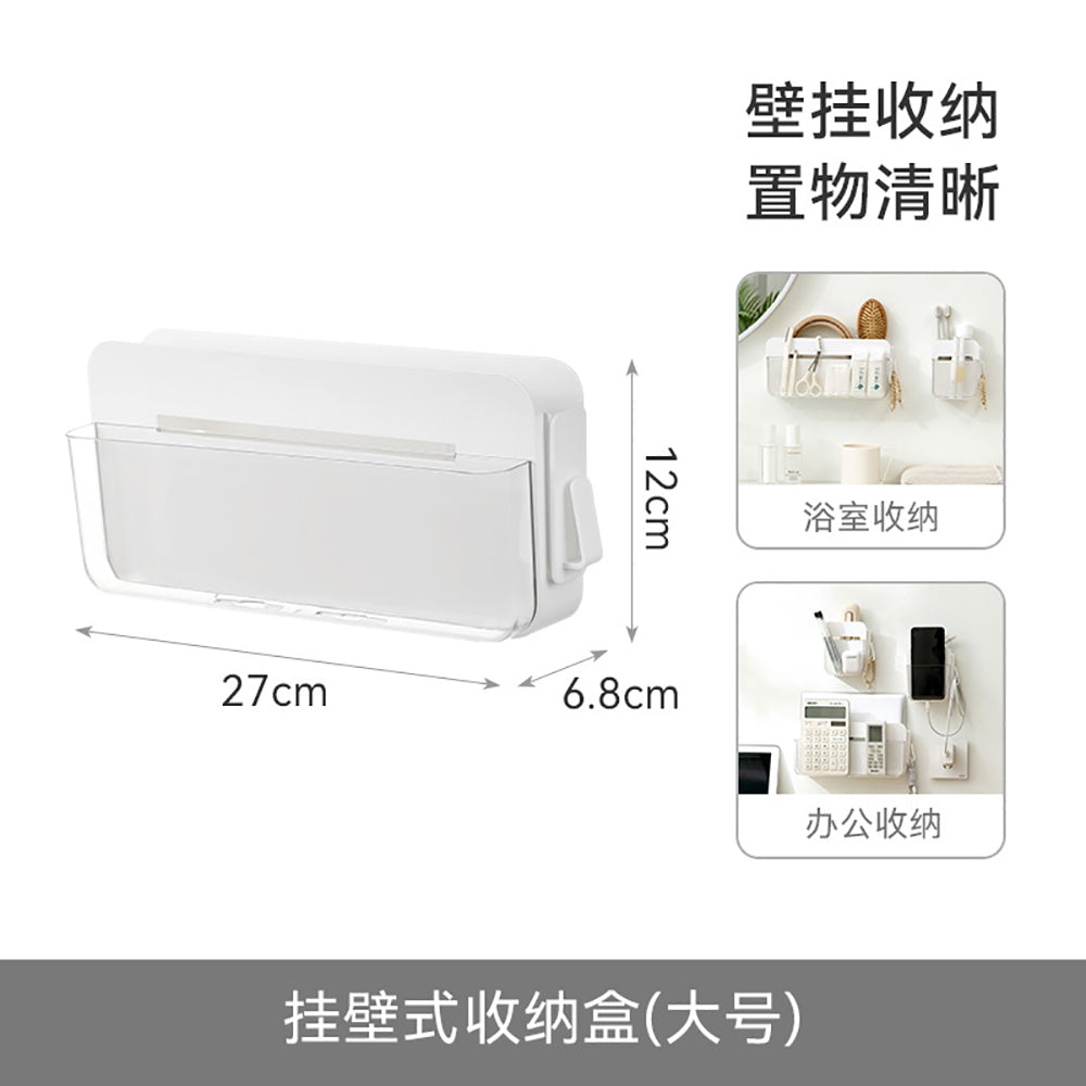 FaSoLa-Wall-Mounted-Storage-Box---Large,-White-1