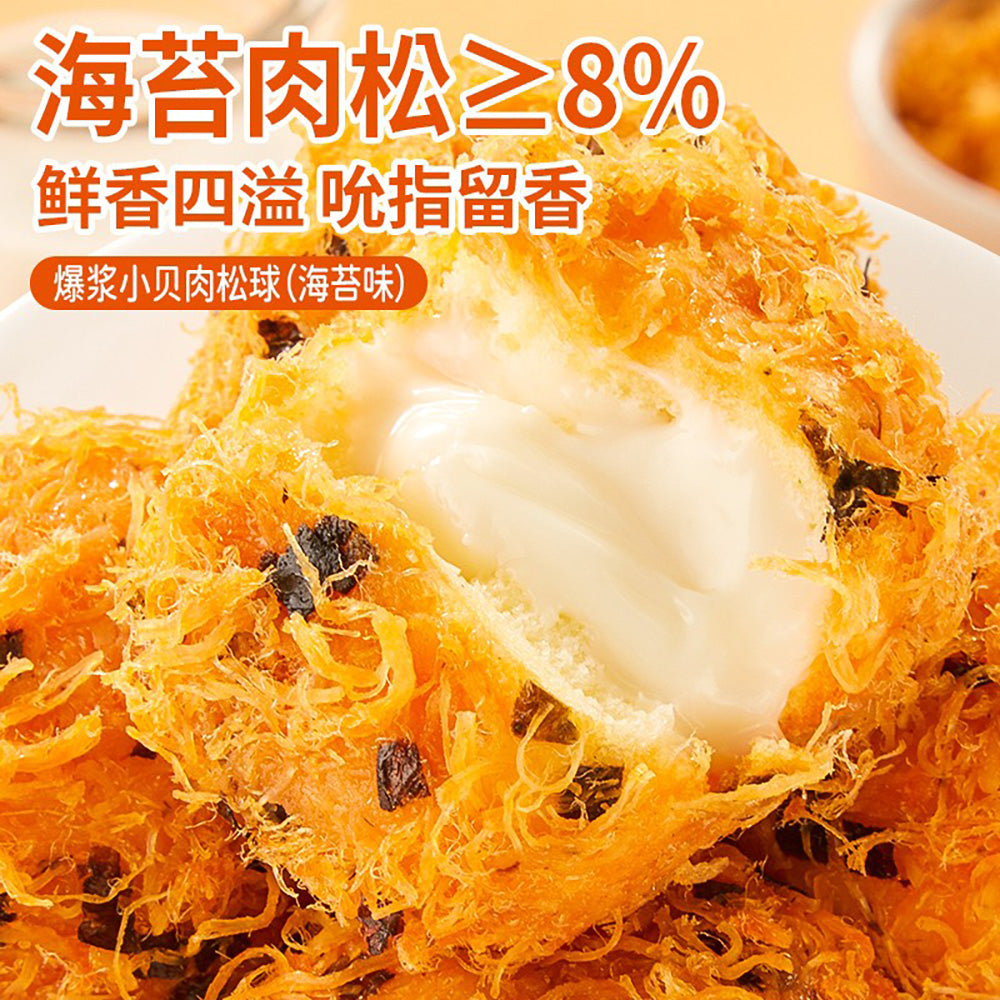 Kiemoe-Meat-Floss-Ball-Cake-with-Seaweed-Flavor---240g-1