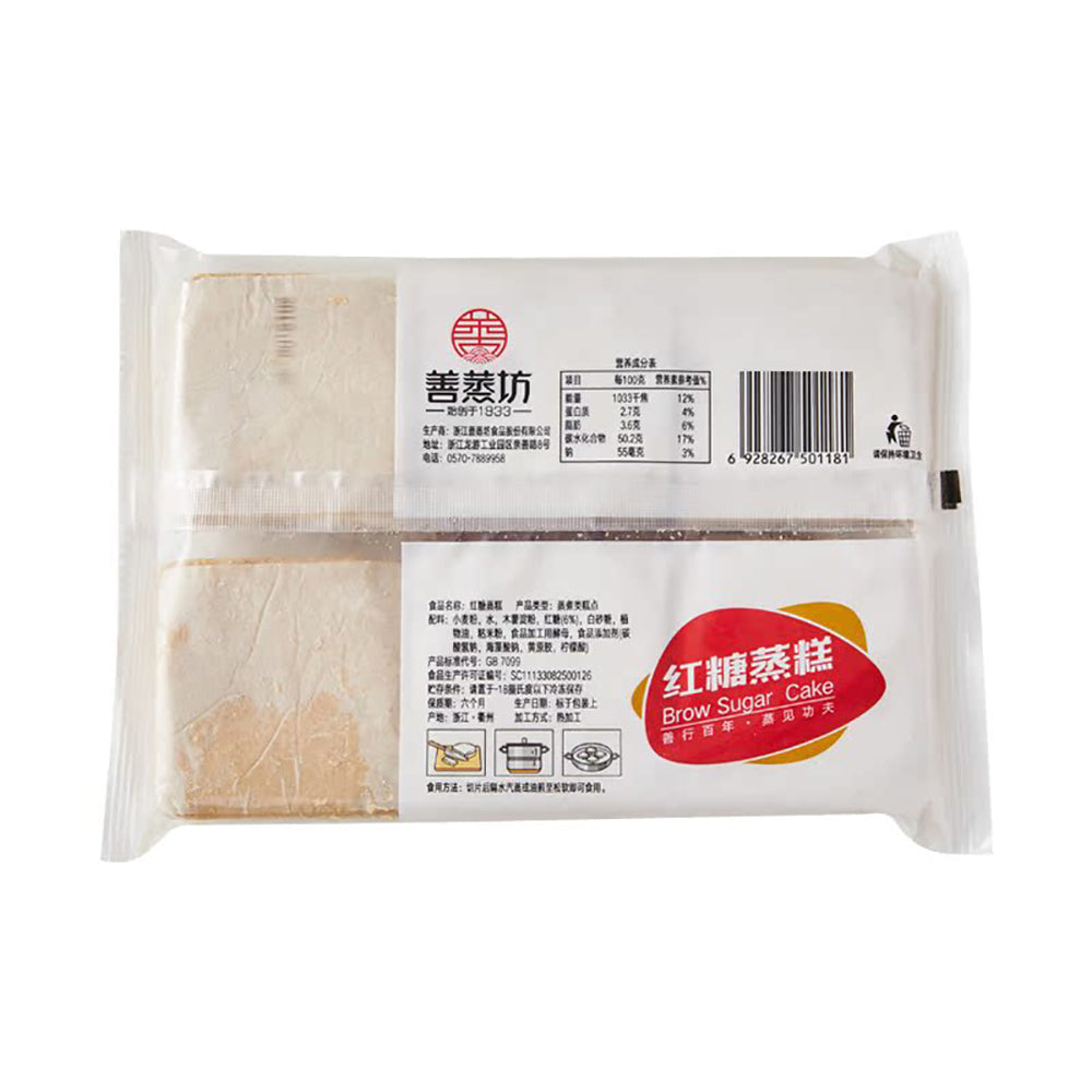 Shanzhengfang-Frozen-Brown-Sugar-Steamed-Cake---510g-1