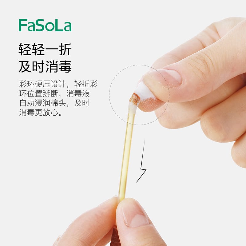 FaSoLa-Disposable-Iodophor-Disinfection-Cotton-Swabs---50-Pieces-1