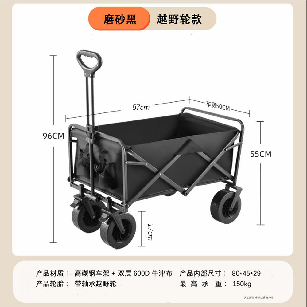 Ulife-Foldable-Camping-Wagon-with-8-Inch-Wide-Wheels-and-Brakes---Black-1