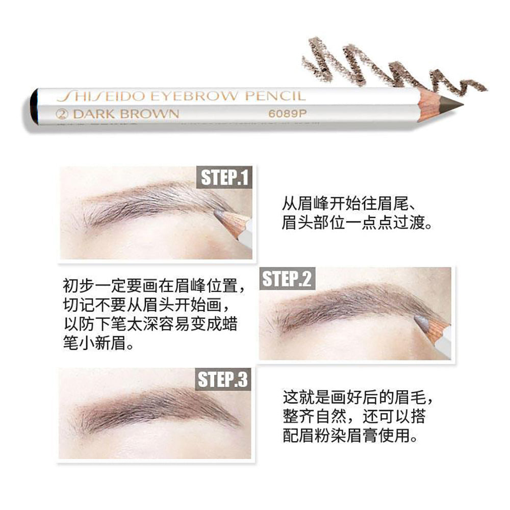 Shiseido-Hexagonal-Eyebrow-Pencil-#1-Natural-Black---1.2g-1