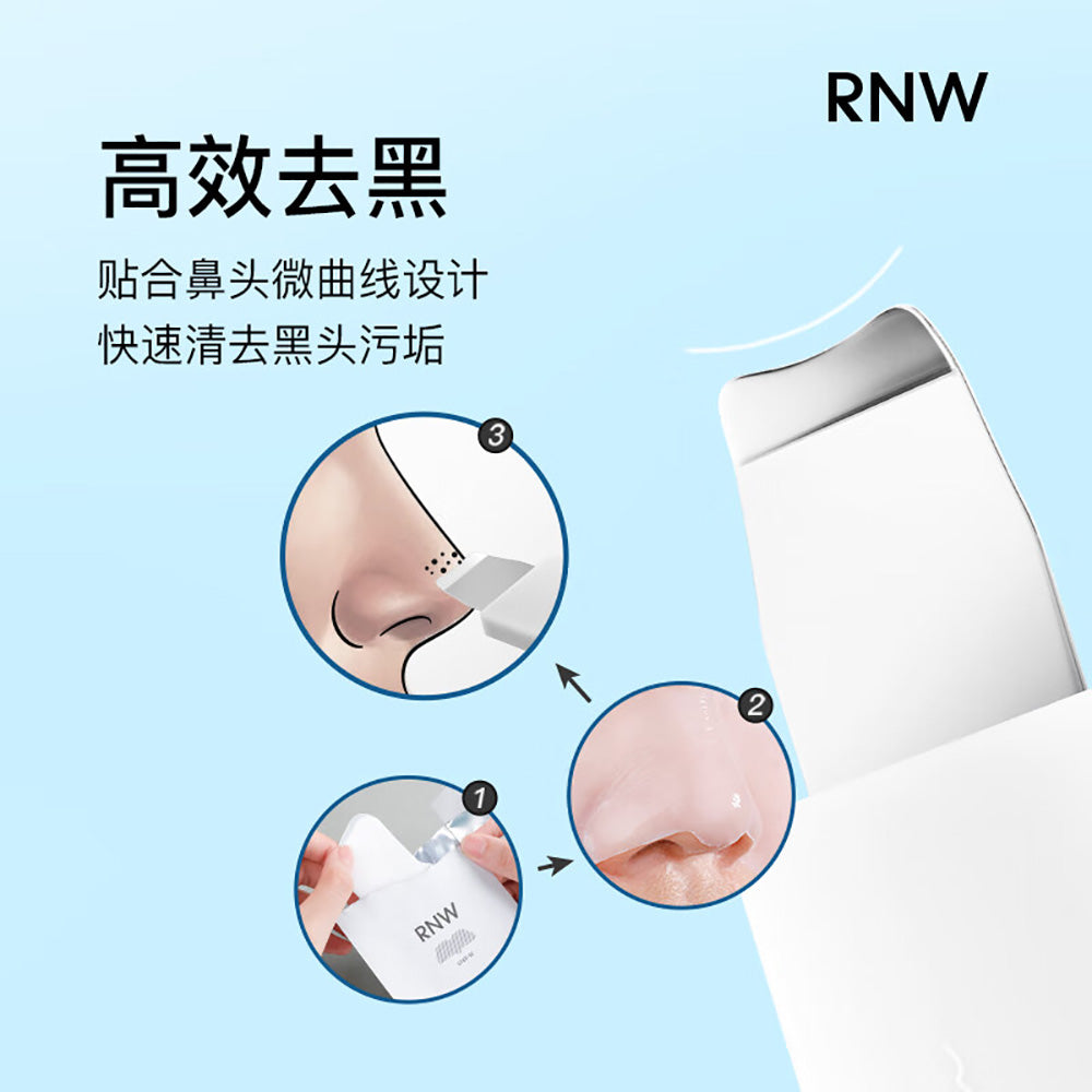 RNW-Blackhead-Remover-Tool-1