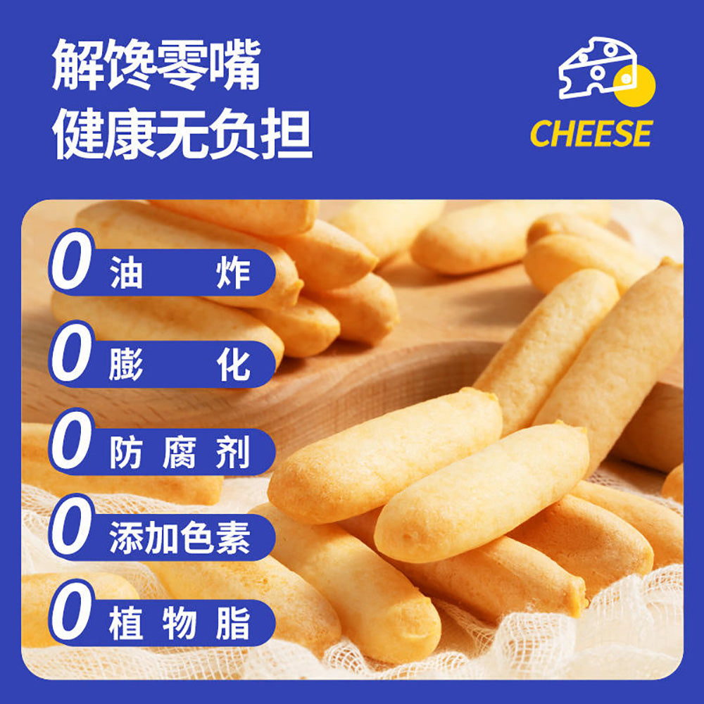 Yuanqi-Monster-Kiri-Crispy-Sticks---Coconut-Latte-Cheese-Flavor---50g-1