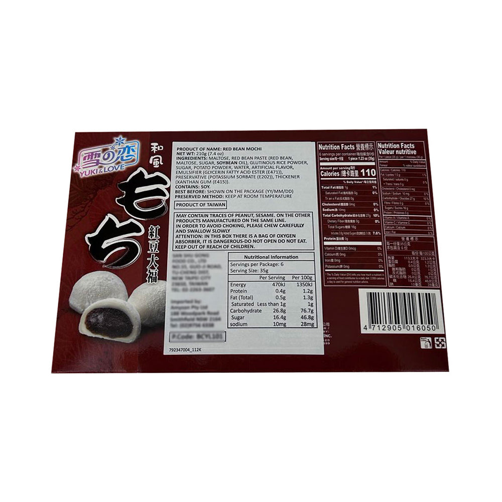 Yuki-&-Love-Japanese-Style-Red-Bean-Mochi---210g-1