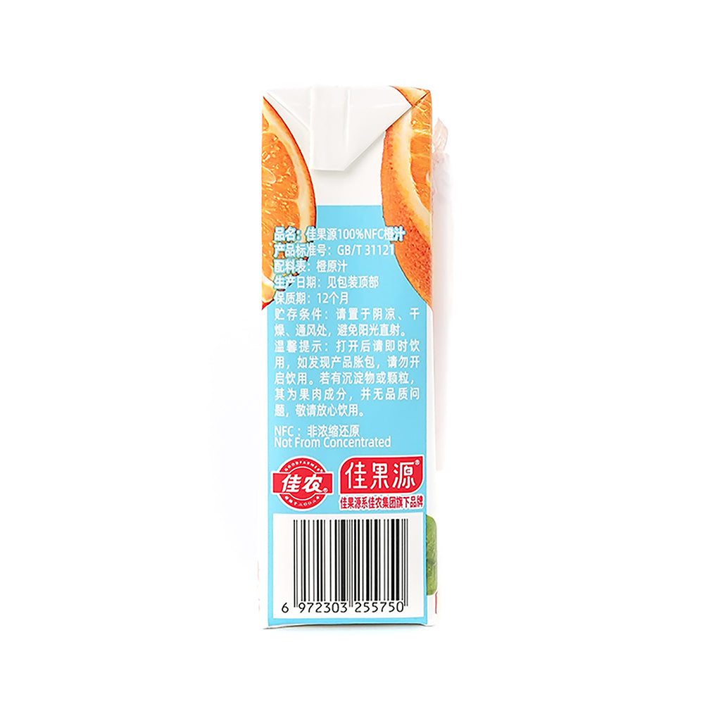 Jia-Guo-Yuan-100%-NFC-Orange-Juice---200ml-x-25-Pack-1