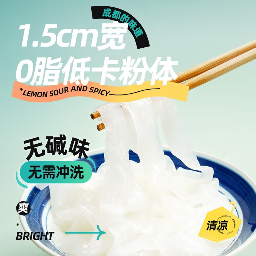 Baijia-Konjac-Cold-Noodles---Lemon-Sour-and-Spicy-Flavor,-265g-1