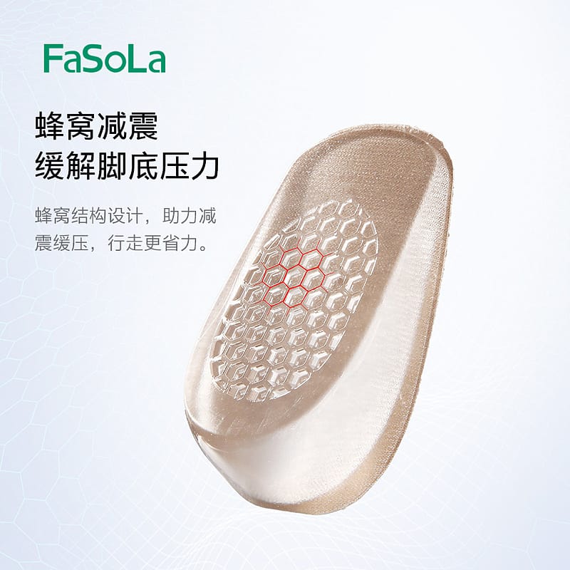 FaSoLa-Women's-Invisible-Height-Increase-Insoles---2.5cm-1