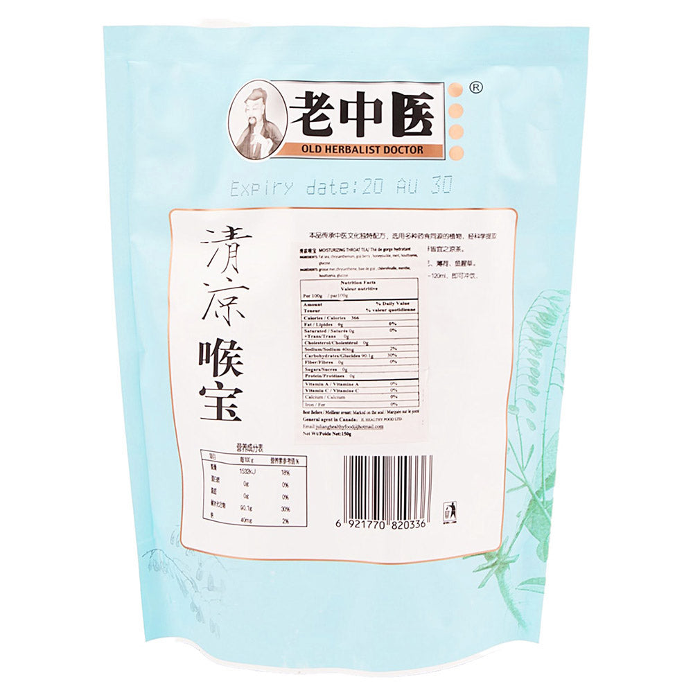 Old-Herbalist-Doctor-Cooling-Throat-Lozenges---150g-1