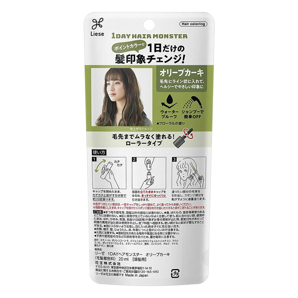 Kao-Disposable-Hair-Dye-Stick-in-Olive-Khaki-1