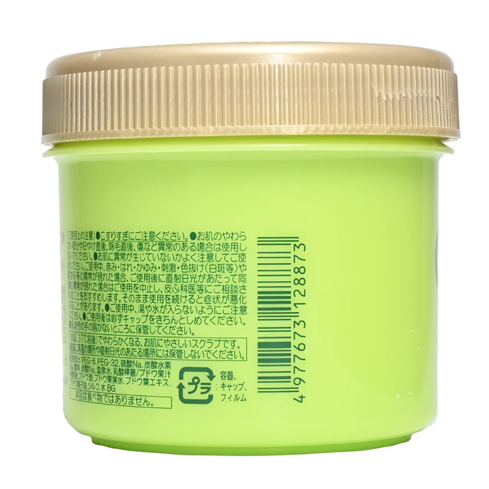 Oh!-Baby-Limited-Edition-Body-Smoother-Green-Grape---200g-1