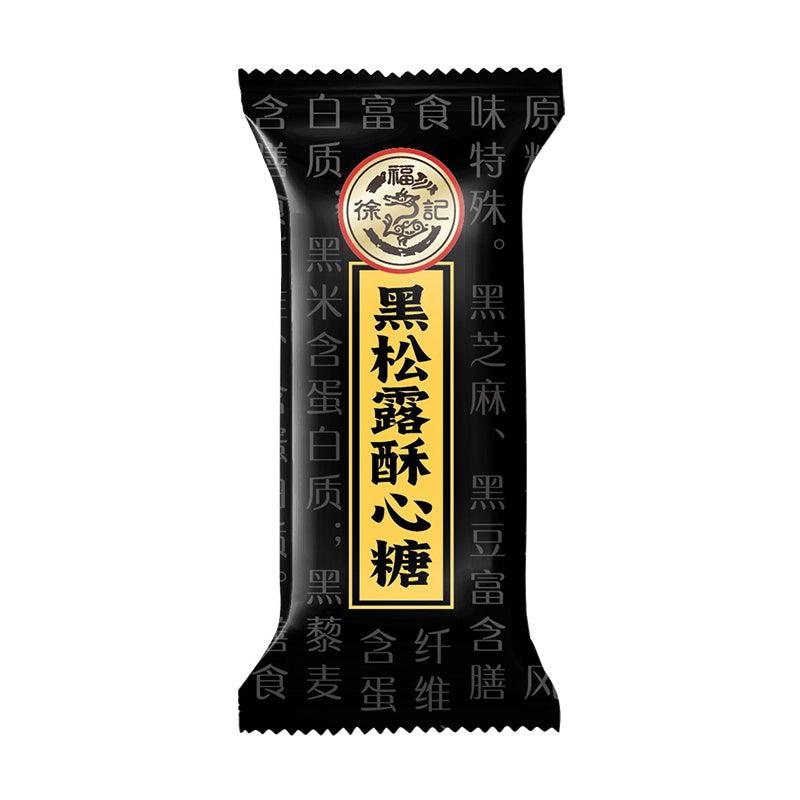 Hsu-Fu-Chi-Black-Truffle-Crispy-Candy---308g-1