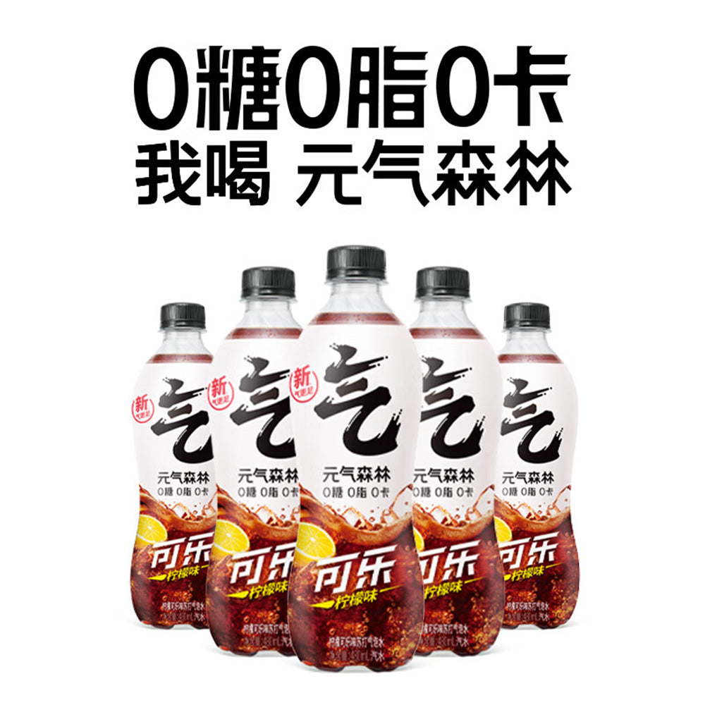 [Full-Case]-Genki-Forest-Sparkling-Water,-Cola-Lemon-Flavour,-480ml-x-15-Bottles-per-Case-1