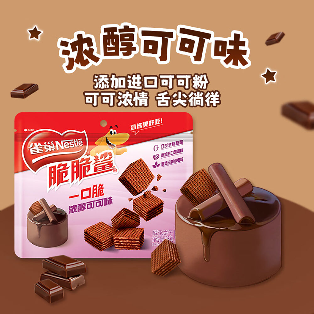 Nestle-Crunch-Shark-Bite-Sized-Cocoa-Wafer-Biscuits---105g-1