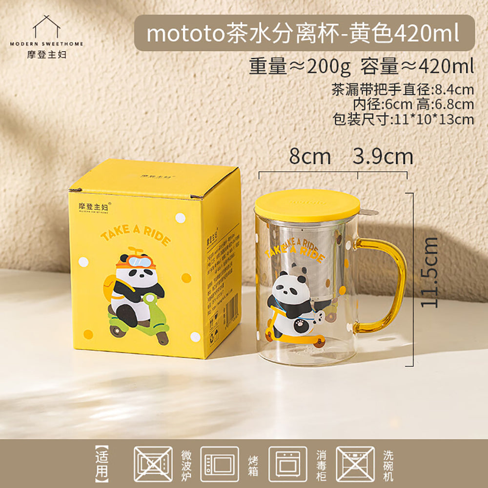 Modern-Housewife-Mototo-Tea-Infuser-Cup---Yellow,-420ml-1