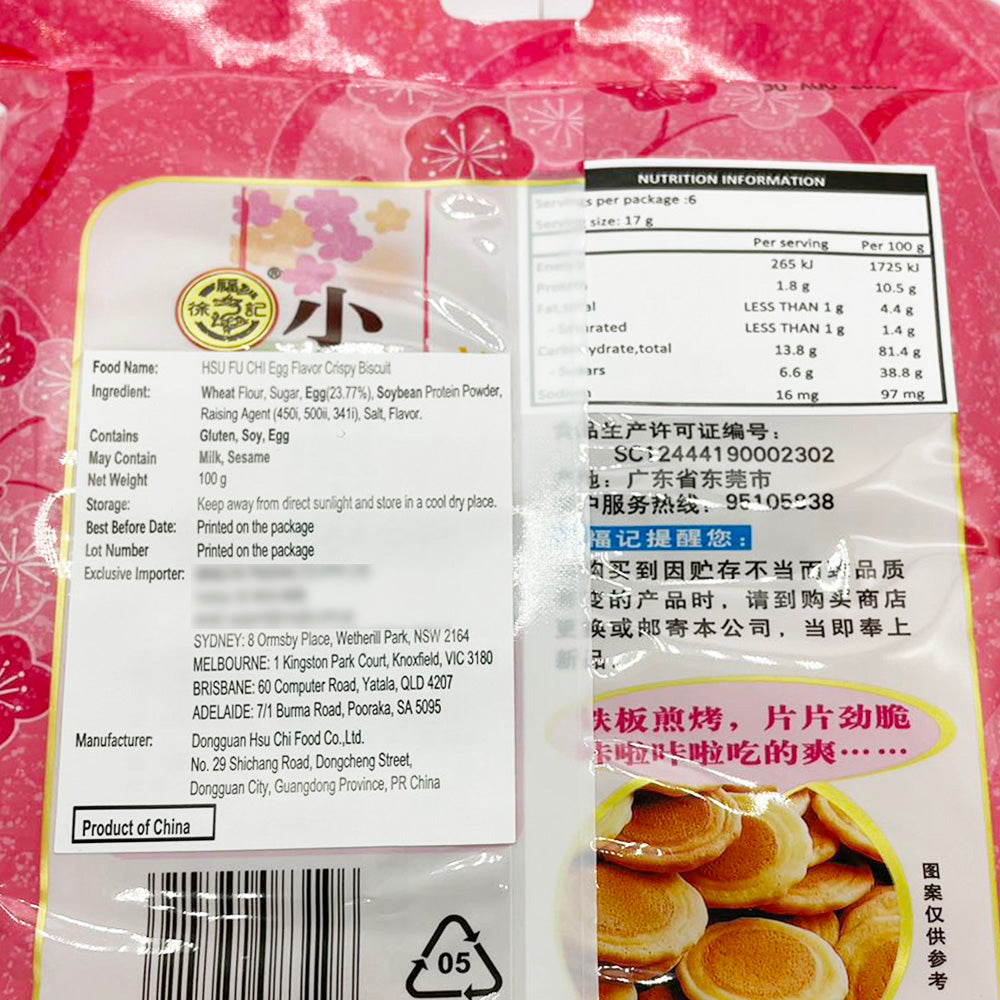 Xufuji-Mini-Pancake-Bites,-Egg-Flavour,-100g-1