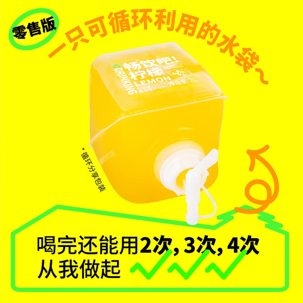 Lemon-Republic-Fragrant-Lemon-Pomelo-Juice---2L-1