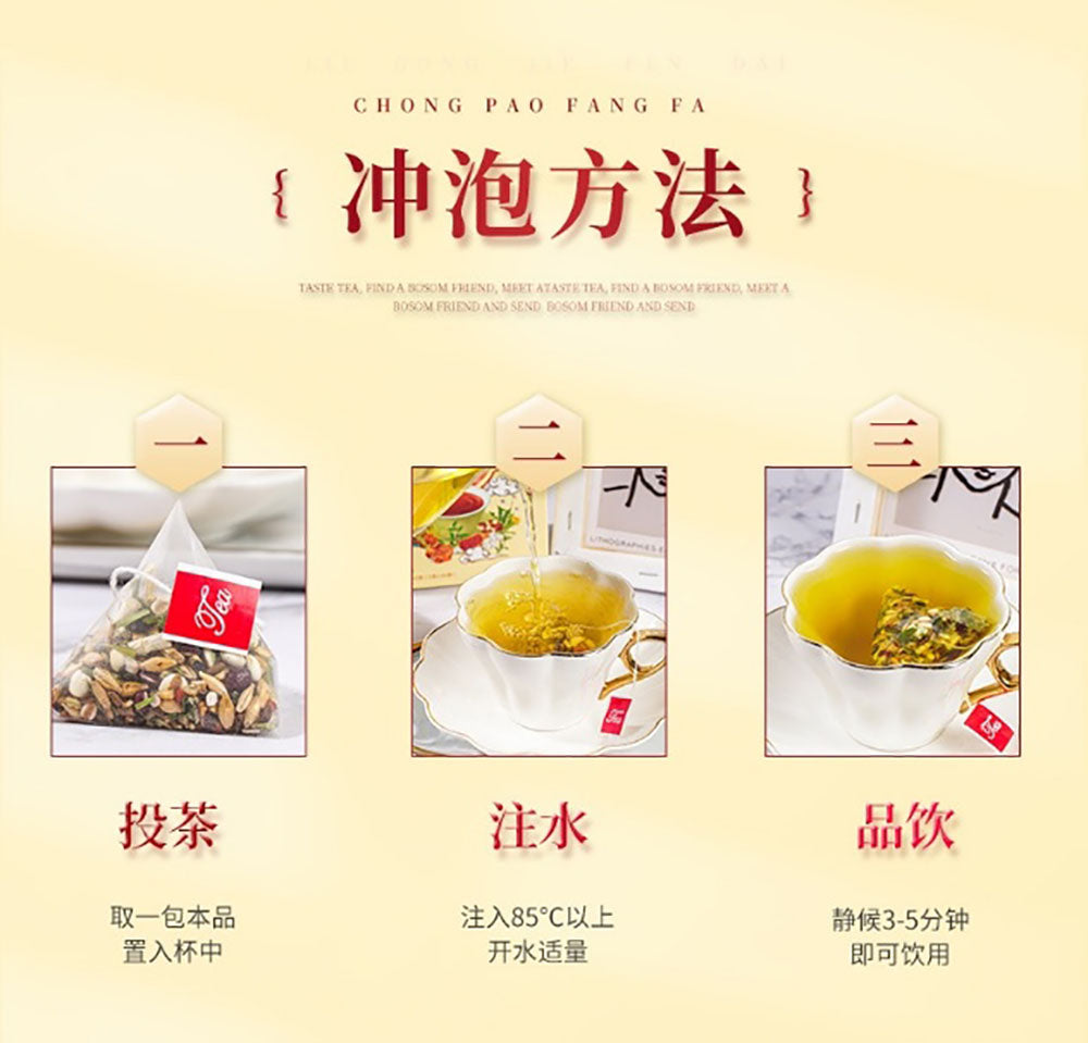 ZhenShi-Dehumidification-Tea-with-Orange-Peel,-Red-Beans,-Barley,-and-Cassia-Seed---5g-x-30-Bags-1