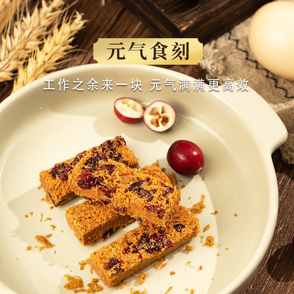 Ben-Gong-Egg-Yolk-Pastry-with-Cranberry-Flavor---125g-1