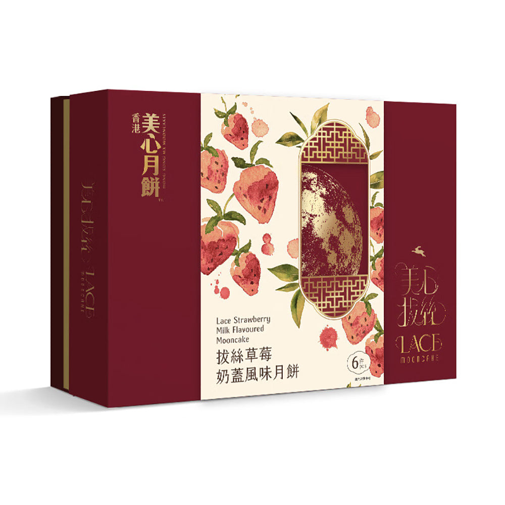 Hong-Kong-MX-Lace-Strawberry-Milk-Flavoured-Mooncake-Gift-Box---6-Pieces,-270g-1