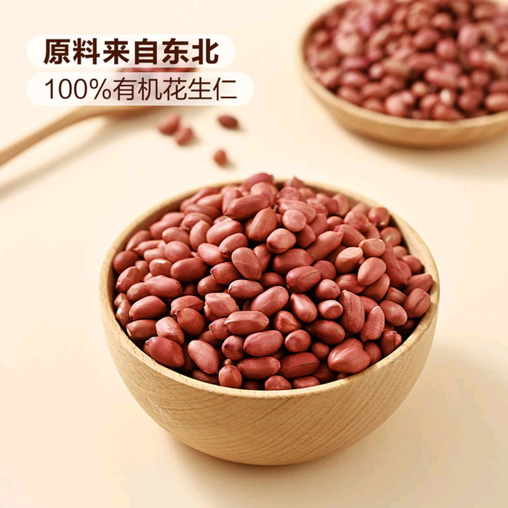 Member's-Mark-Organic-Red-Peanuts---1.7kg-1