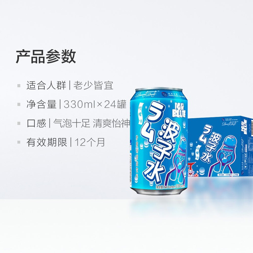 EDO-Lemon-Flavored-Ramune-Soda---330ml,-Pack-of-24-1