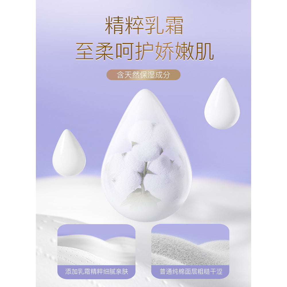 7-Degree-Space-Tianshan-Cotton-Ultra-Thin-Extra-Long-Night-Use-Pads,-5-Pieces,-420mm-1