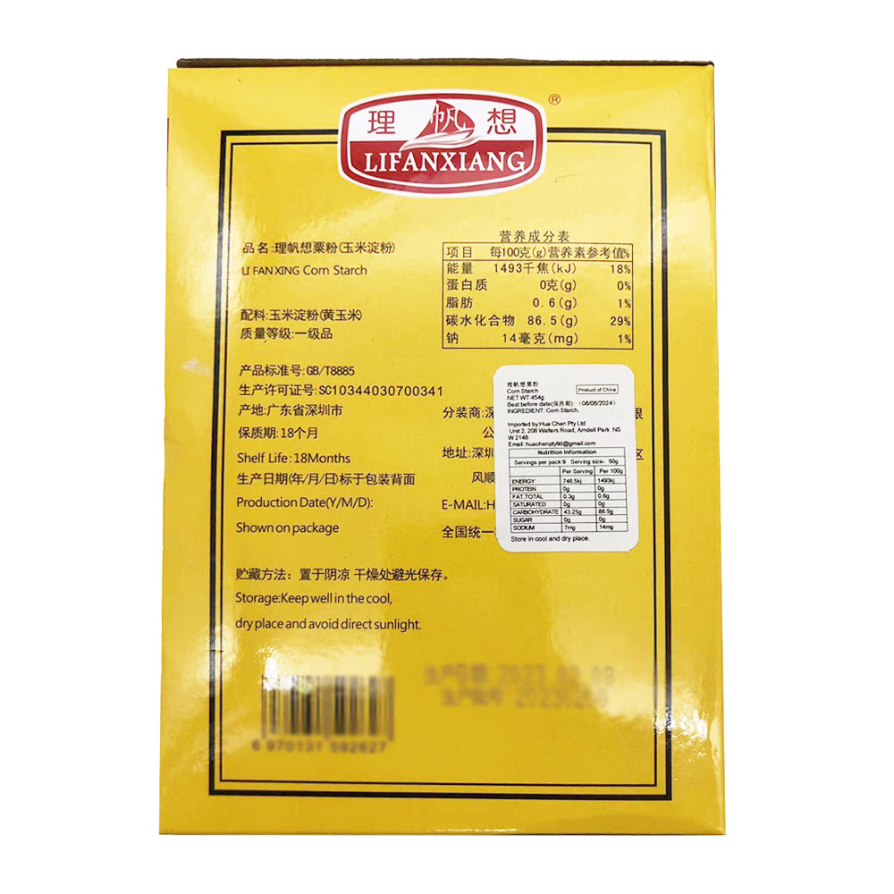 Lifanxiang-Corn-Starch---454g-1