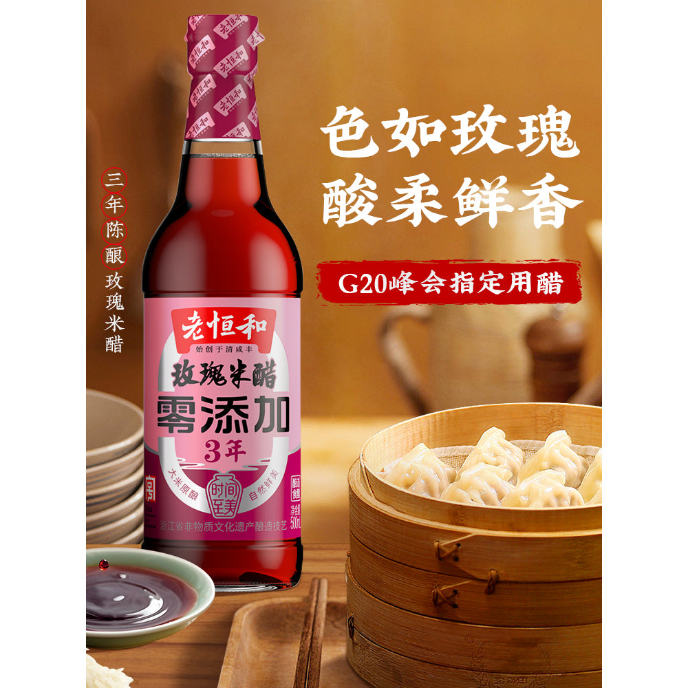 Lao-Heng-He-Rose-Rice-Vinegar,-Aged-3-Years,-500ml-1