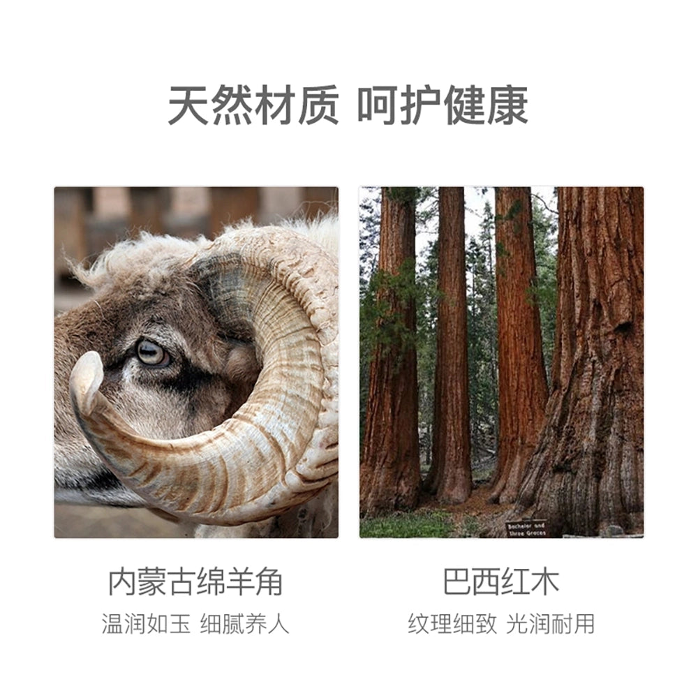 NetEase-Yanxuan-Sheep-Horn-Meridian-Massager-1