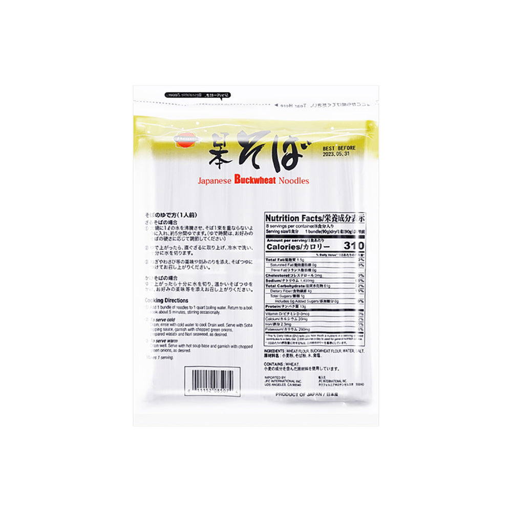 J-Basket-Japanese-Buckwheat-Noodles---720g-1