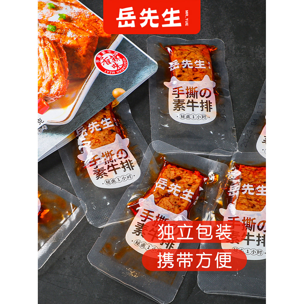 Mr.-Yue's-Hand-Torn-Vegetarian-Steak-in-Barbecue-Flavour-88g-1