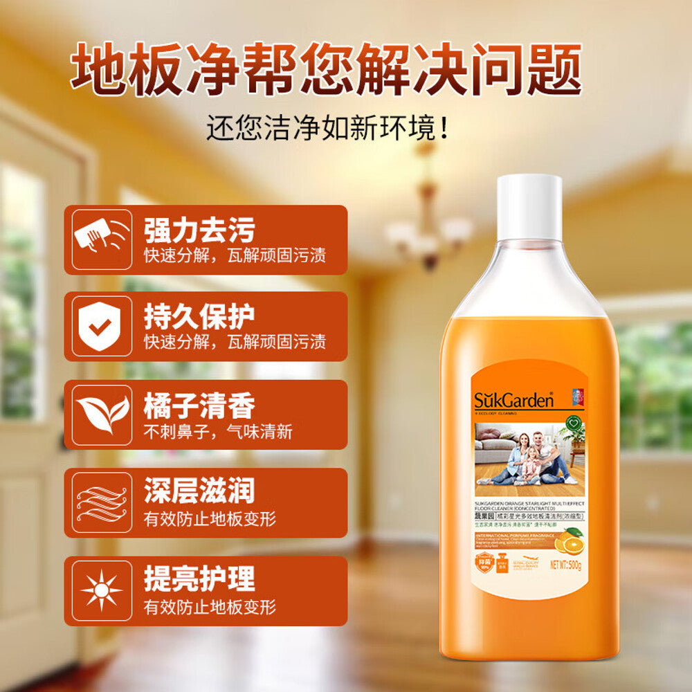 SukGarden-Orange-Starlight-Multi-Effect-Floor-Cleaner-500g-1