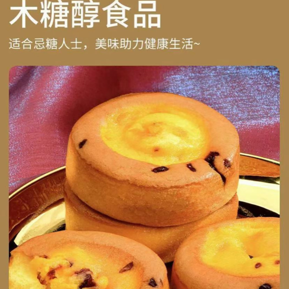 Huxiaoqi-Cranberry-Egg-Tart-Cake---No-Added-Sugar,-268g-1