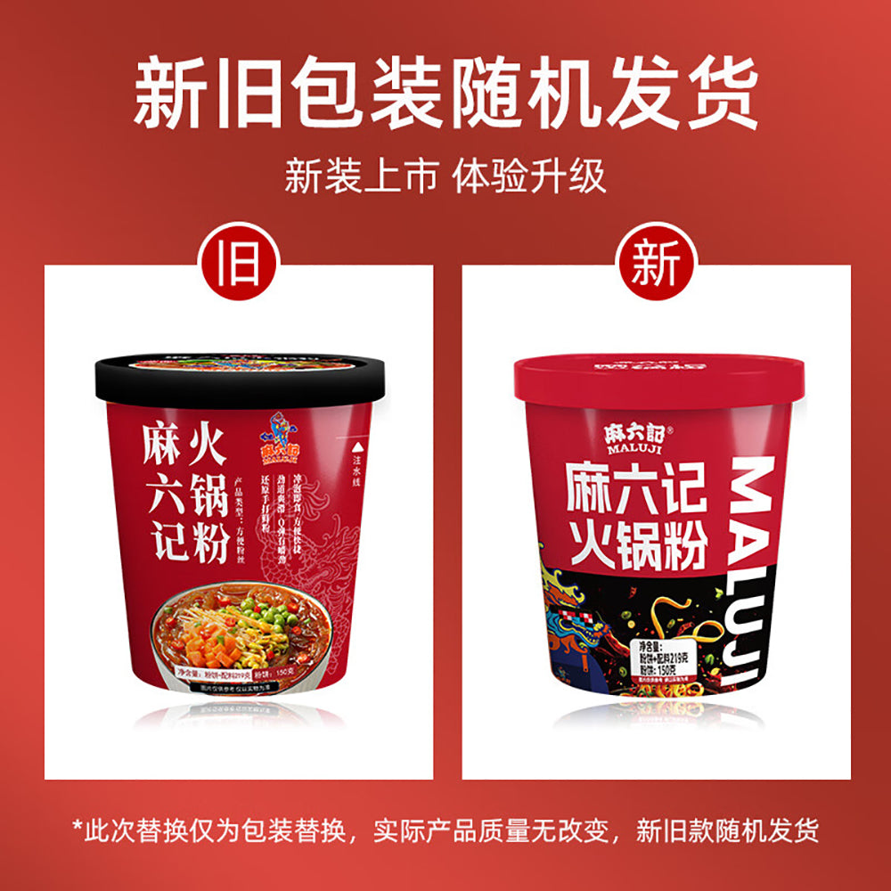 Maluji-Hot-Pot-Noodles---219g-1