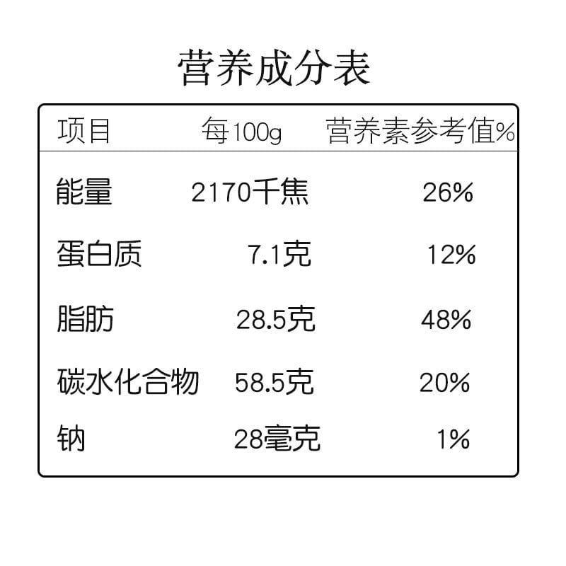 Si-Hong-Black-Sesame-Crispy-Dates-168g-1