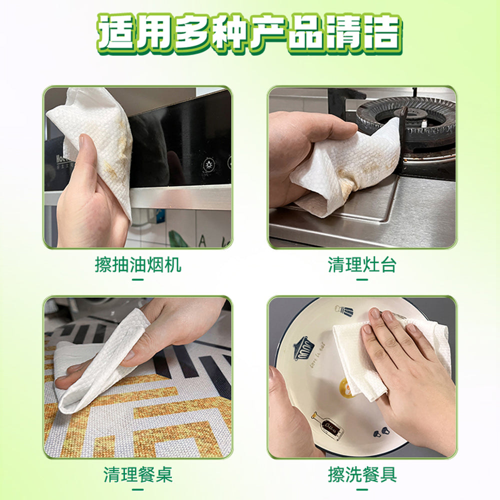 Haisihainuo-Kitchen-Wipes---80-Sheets-1