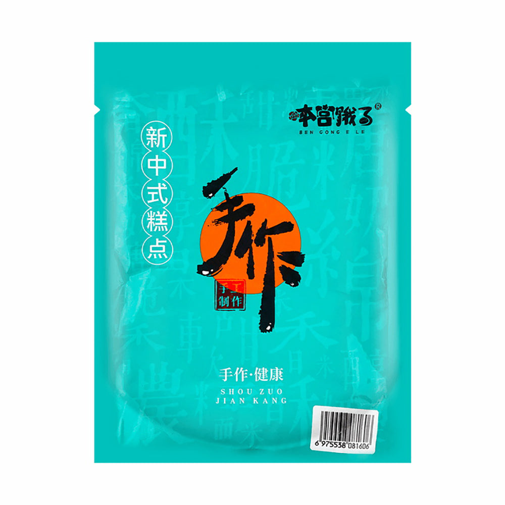 Ben-Gong-E-Le-Original-Flavor-Banana-Crispy-Rolls---120g-1