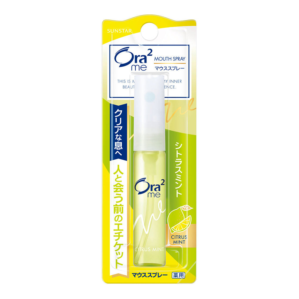 Ora2-me-Fruit-Flavor-Portable-Mouth-Spray---6ml,-Two-Flavors-Available-1