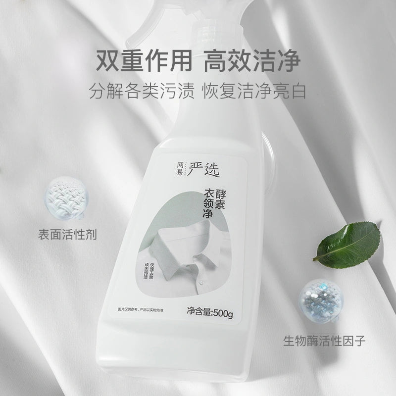 NetEase-Yanxuan-Enzyme-Collar-Cleaner---500g-1