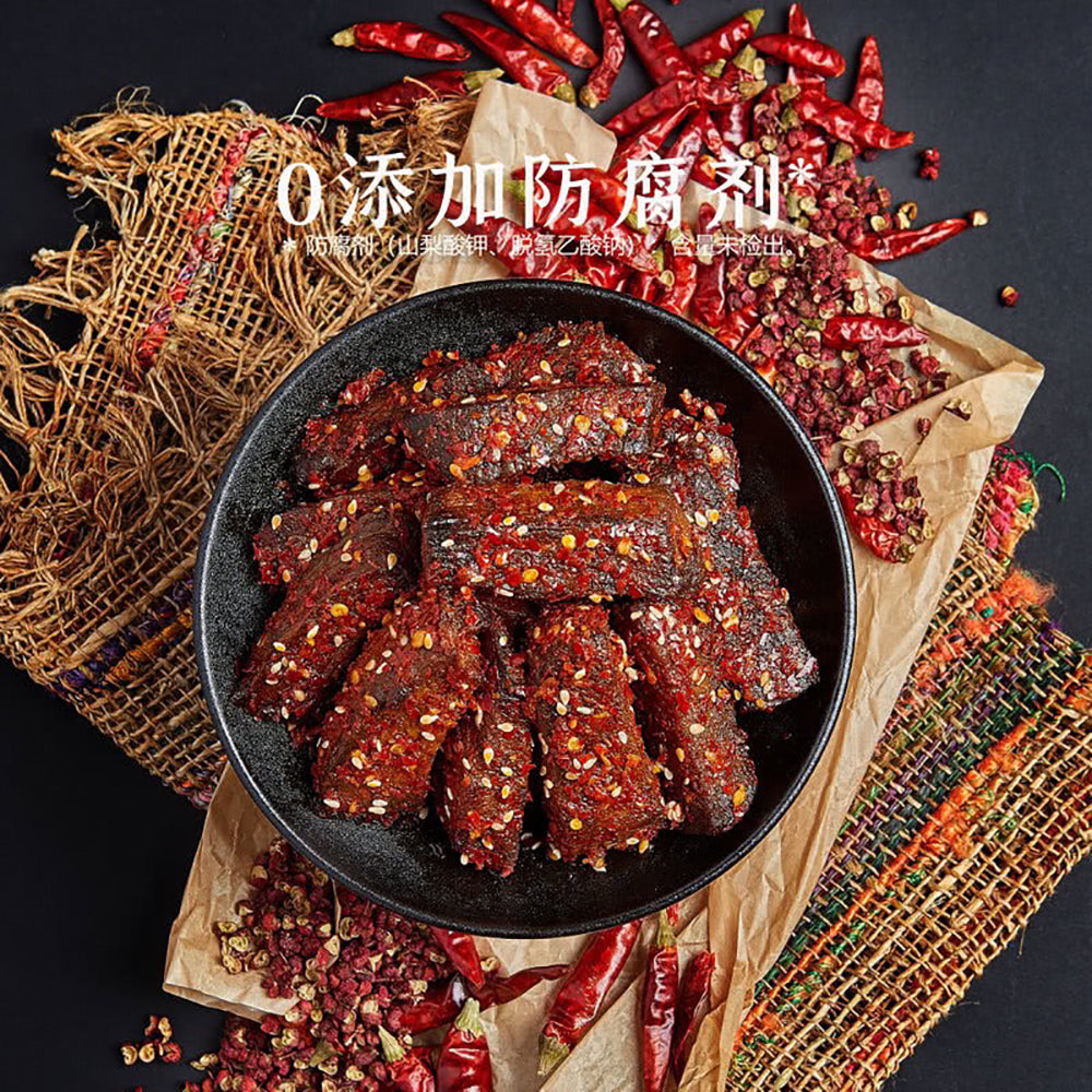 Bang-Bang-Wa-Spicy-Beef---560g-1