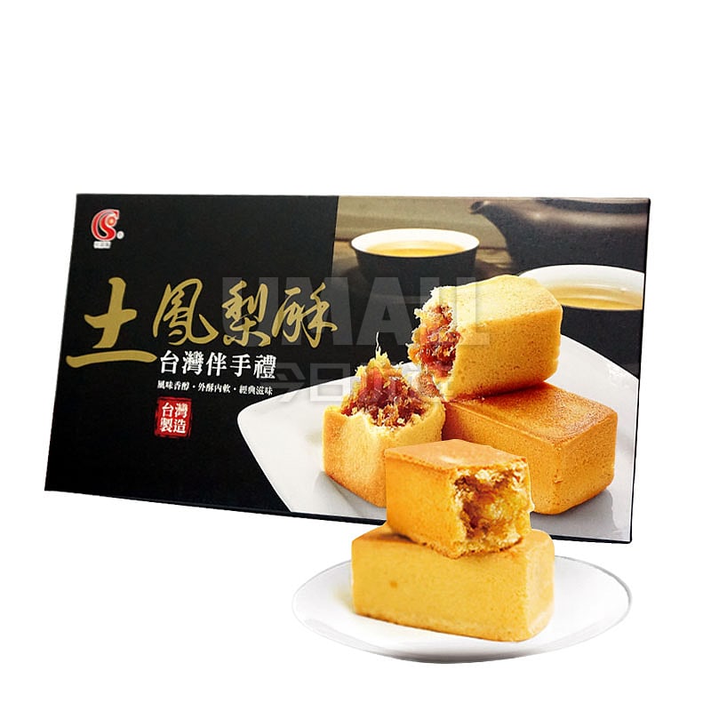 Shengjia-Pineapple-Cakes---250g-1