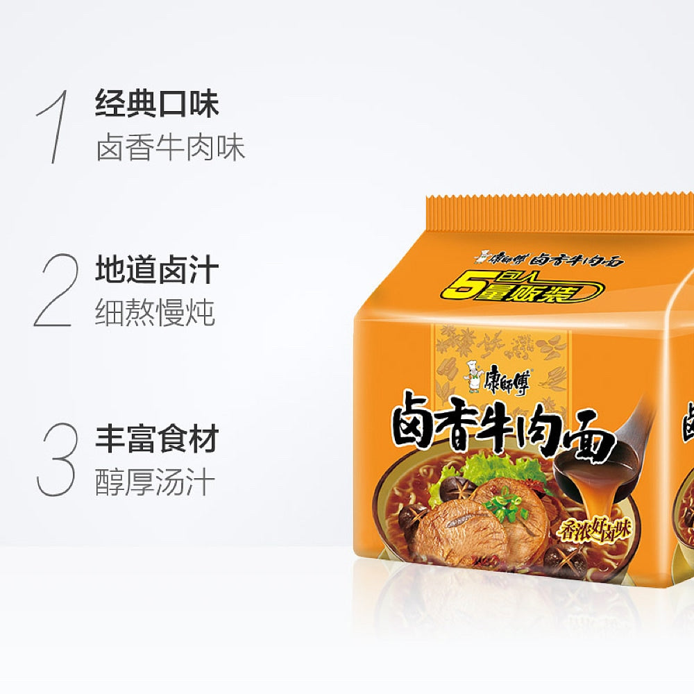 Master-Kong-Braised-Beef-Noodles---104g-x-5-Packs-1