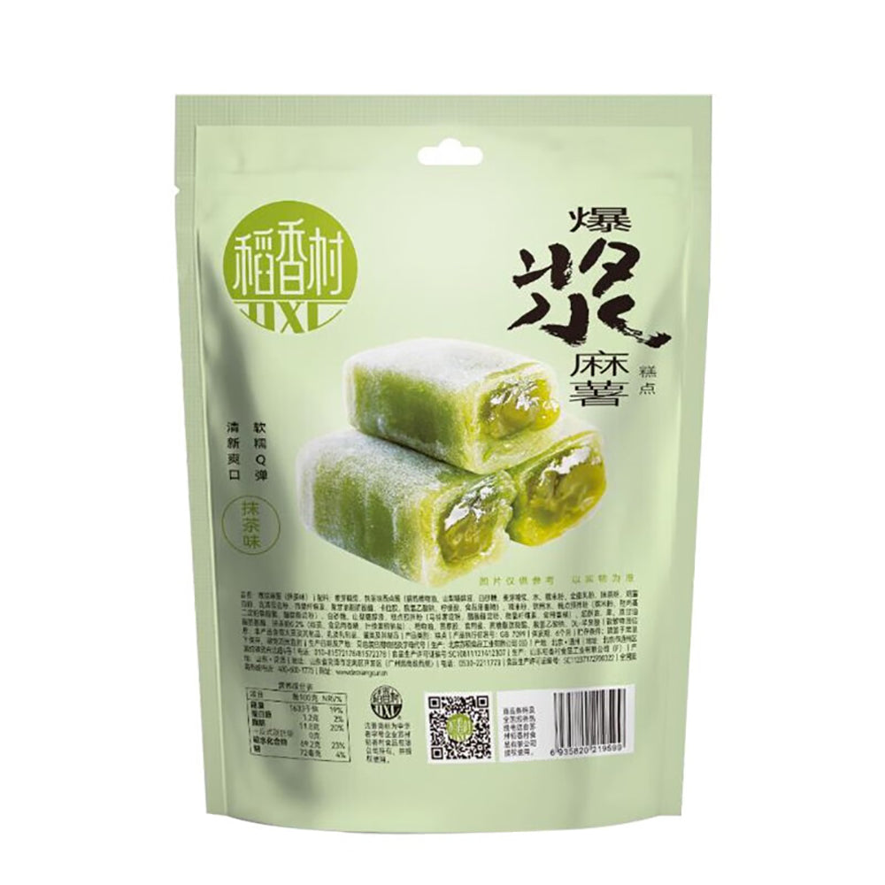 Daoxiangcun-Matcha-Flavoured-Mochi-with-Bursting-Filling,-210g-1