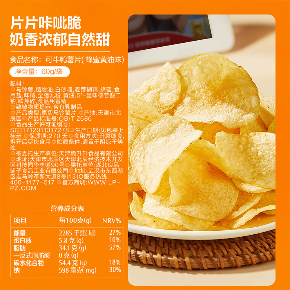 Bestore-Honey-Butter-Flavored-Potato-Chips---60g-1