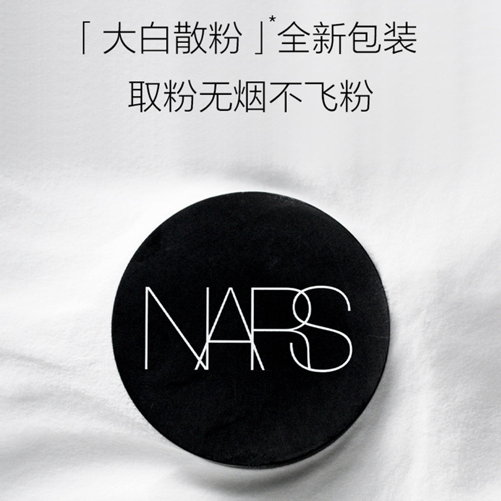 Nars-Translucent-Light-Reflecting-Setting-Powder---11g-1