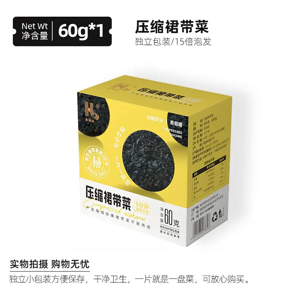 Jinhailin-Compressed-Wakame---60g-1