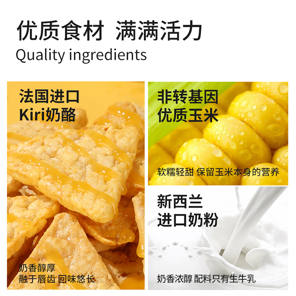 Shiyan-Cheese-Corn-Crisps---40g-1