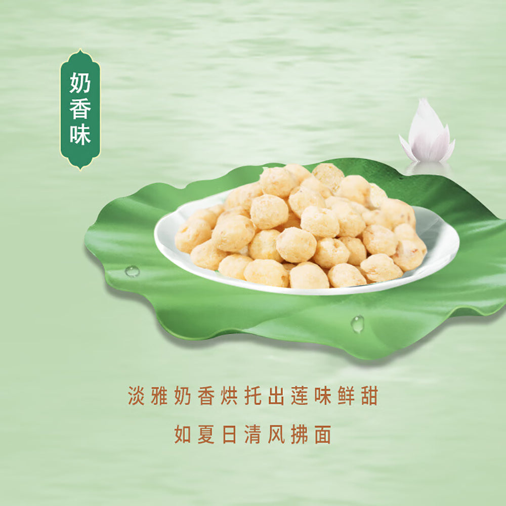 Ben-Gong-E-Le-Instant-Crispy-Lotus-Seeds---Milk-Flavor,-100g-1